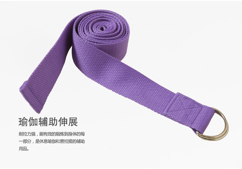瑜伽纯棉伸展带 男女力量训练与拉伸的必备健身神器