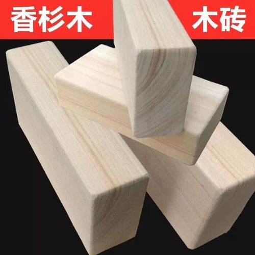 潮思汇瑜伽砖实木砖块木砖瑜伽用品木砖瑜伽砖头砖杉木辅助工具辅具