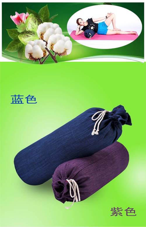 方形 瑜伽坐垫抱枕 艾杨格瑜伽辅助枕】批发