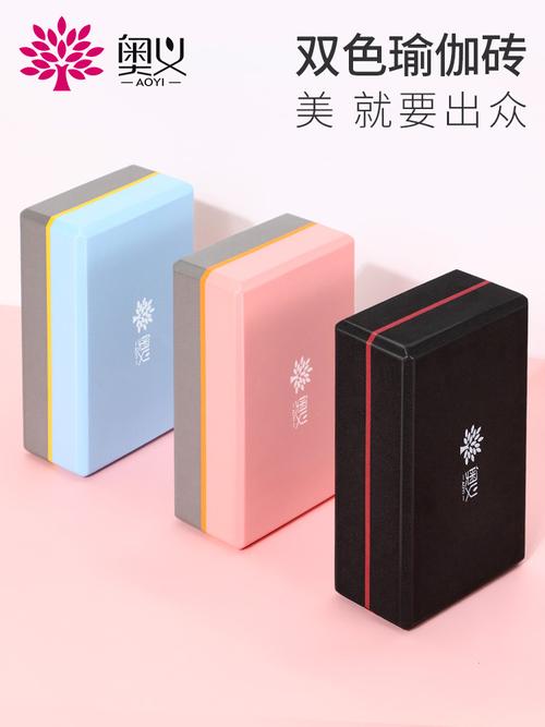 环保高密度瑜伽砖无味瑜珈枕健身砖瑜珈辅助用品优惠