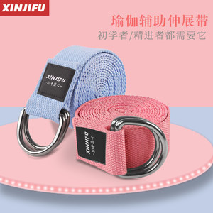 瑜伽辅助用品 XINJIFU瑜伽伸展带的多功能应用与选择指南