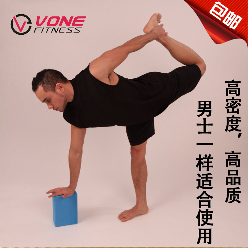 EVA环保瑜伽砖 加厚设计，助力每一次优雅伸展